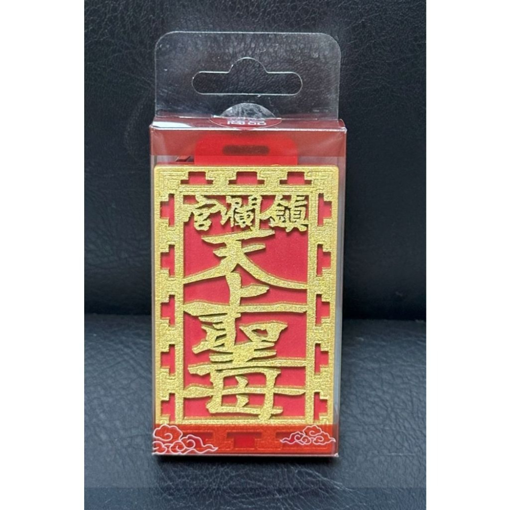 iPASS一卡通 鎮瀾宮 執事牌系列《天上聖母》全新！-細節圖5