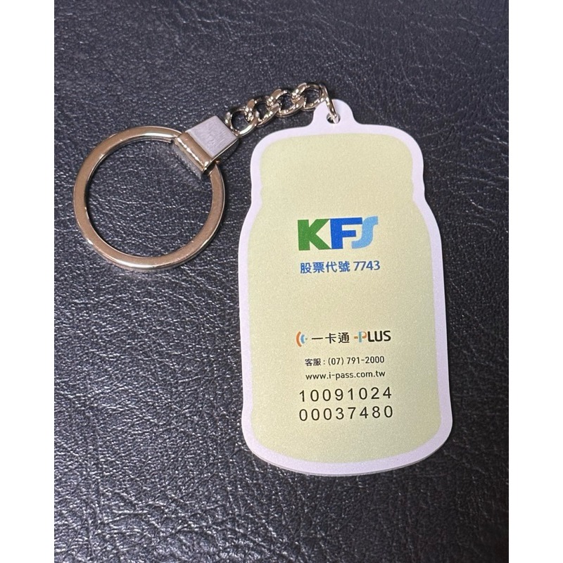 金利食安7743 純萃果汁 造型一卡通/特製版一卡通（已儲值100）全新未使用-細節圖2