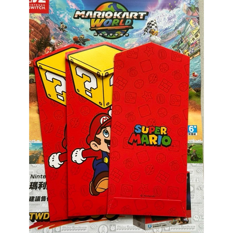 任天堂 switch 超級瑪利歐 瑪利歐兄弟 SUPER MARIO 紅包袋 1組3入-細節圖2