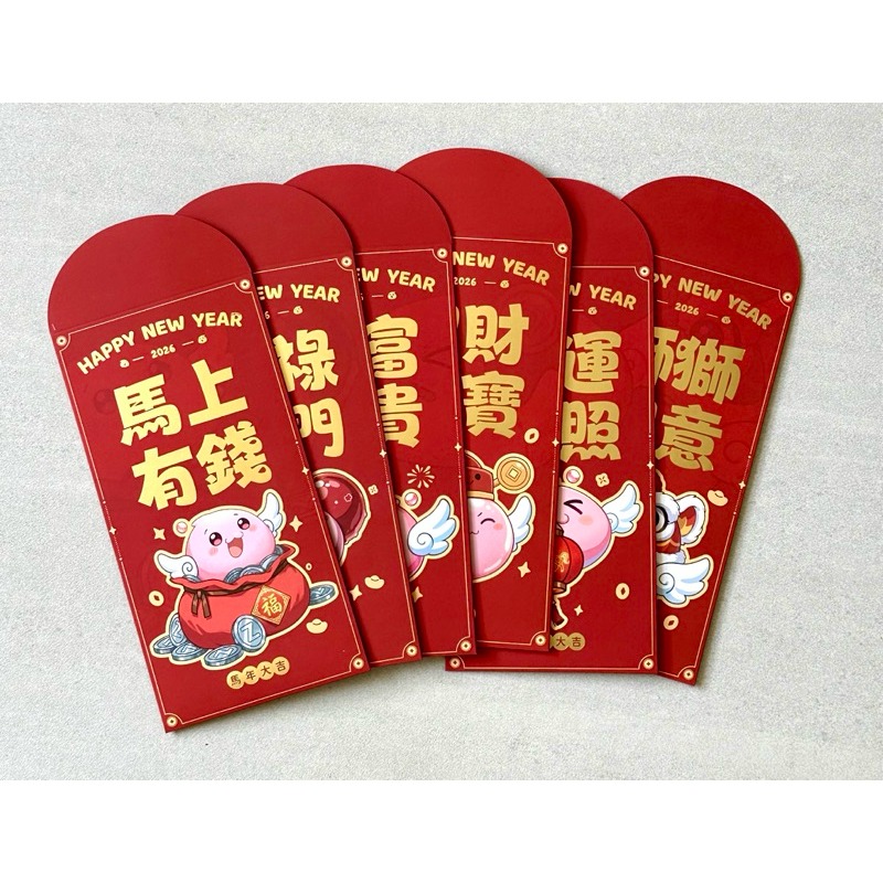 2026 馬上有錢、獅獅如意、福祿滿門、大富大貴⋯⋯紅包袋（六袋／組）-細節圖2