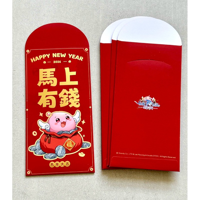 2026 馬上有錢、獅獅如意、福祿滿門、大富大貴⋯⋯紅包袋（六袋／組）-細節圖3