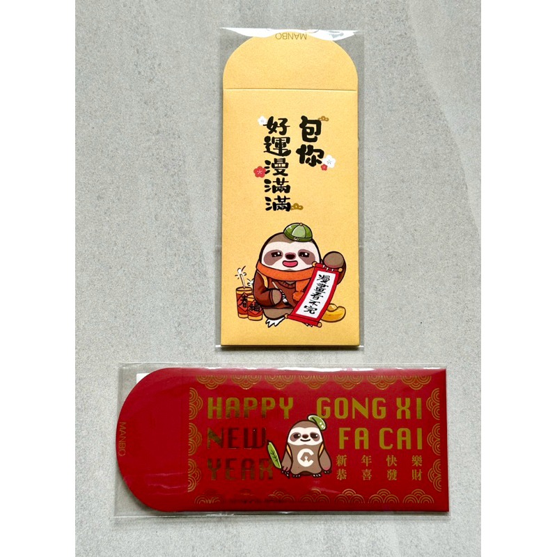 2026動漫展 漫寶-包你好運漫滿滿（二款/組）全新-細節圖3