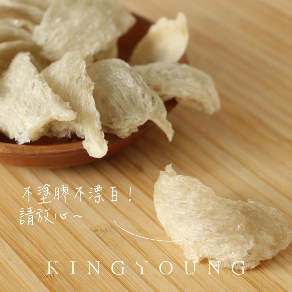 簡單煮燕窩 天然且不添加膠 燕盞 燕角【金勇生醫｜附發票】無膠 好燉也好吃 歡迎批發-細節圖4