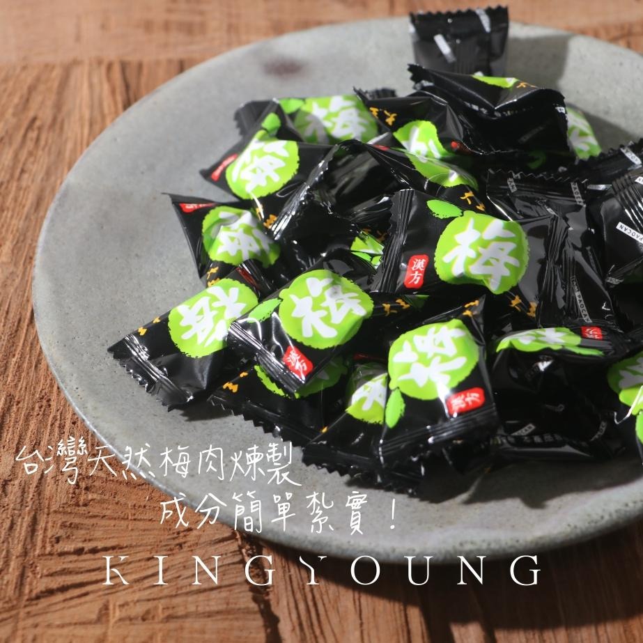 梅精糖｜使用台灣小農作物 口感酸甜 幫助消化-細節圖2