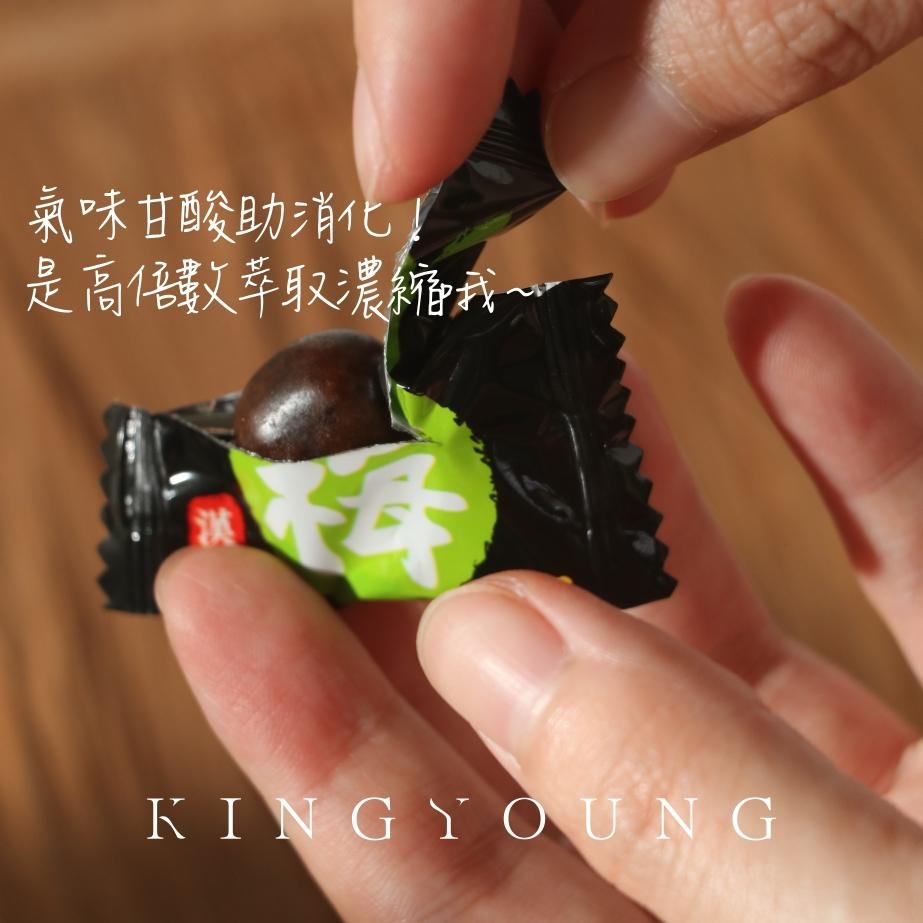 梅精糖｜使用台灣小農作物 口感酸甜 幫助消化-細節圖5