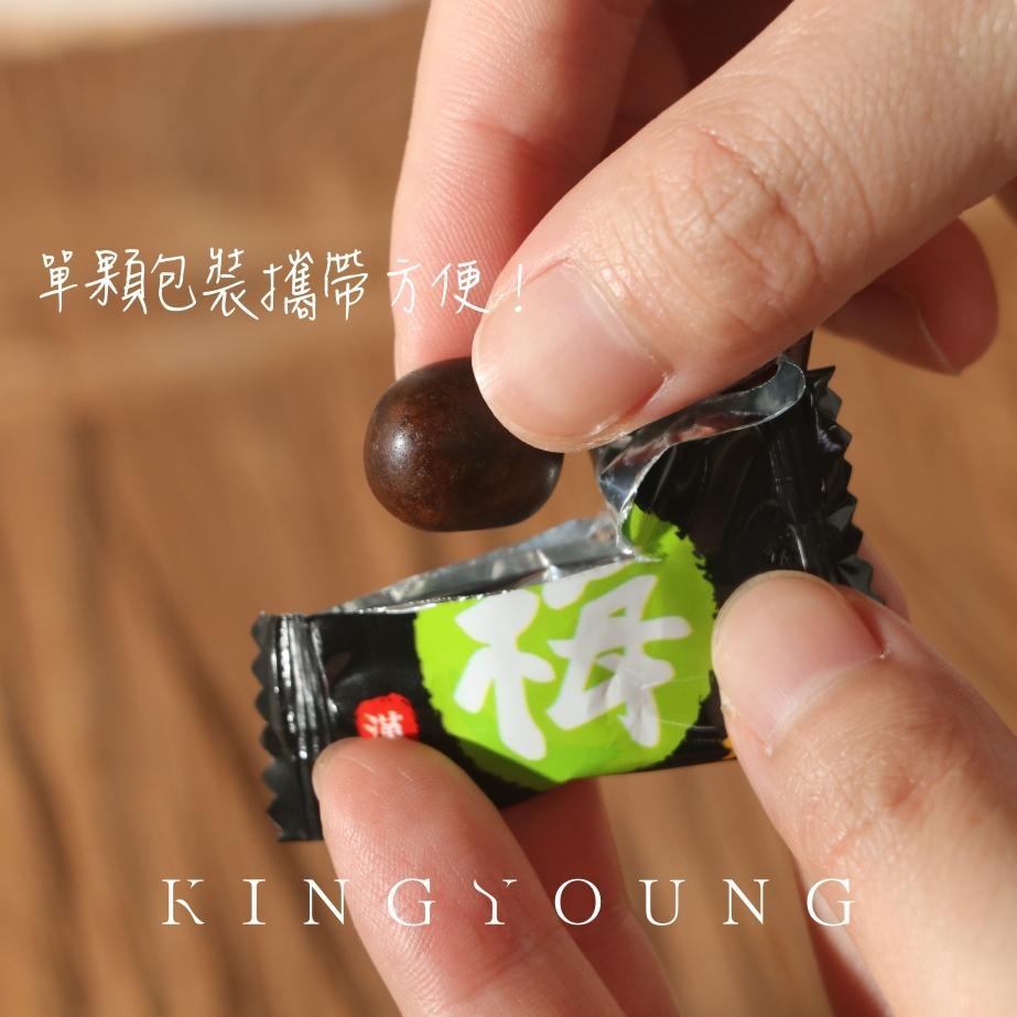 梅精糖｜使用台灣小農作物 口感酸甜 幫助消化-細節圖6