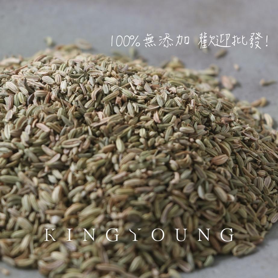 小茴香【金勇生醫】歡迎批發 100%純天然 嚴選品質-細節圖5