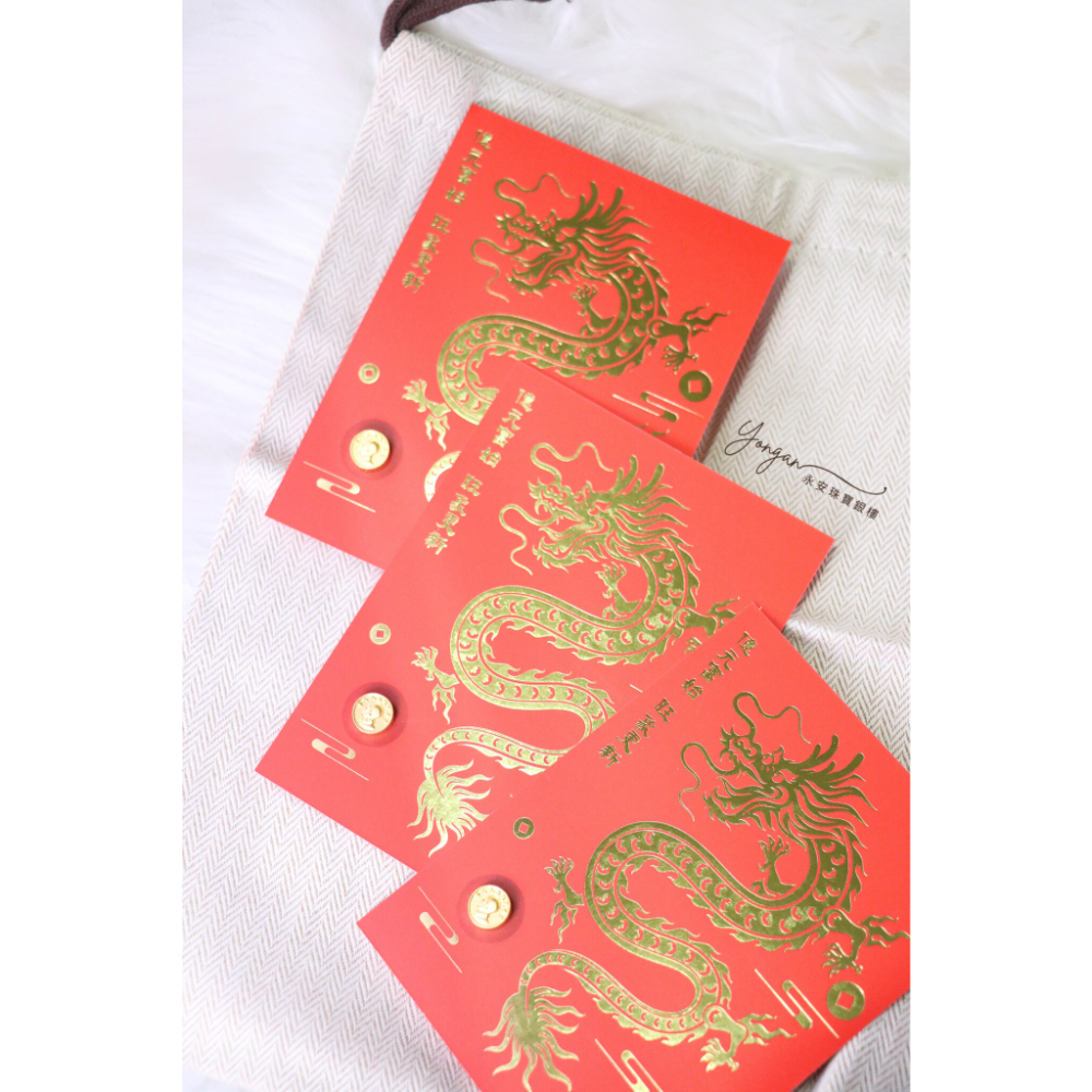永安銀樓 純金億元富始紅包 黃金紅包 過年長輩首選 新年紅包 旺相更新🧧-細節圖4