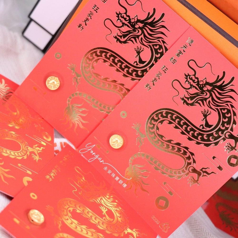 永安銀樓 純金億元富始紅包 黃金紅包 過年長輩首選 新年紅包 旺相更新🧧-細節圖5