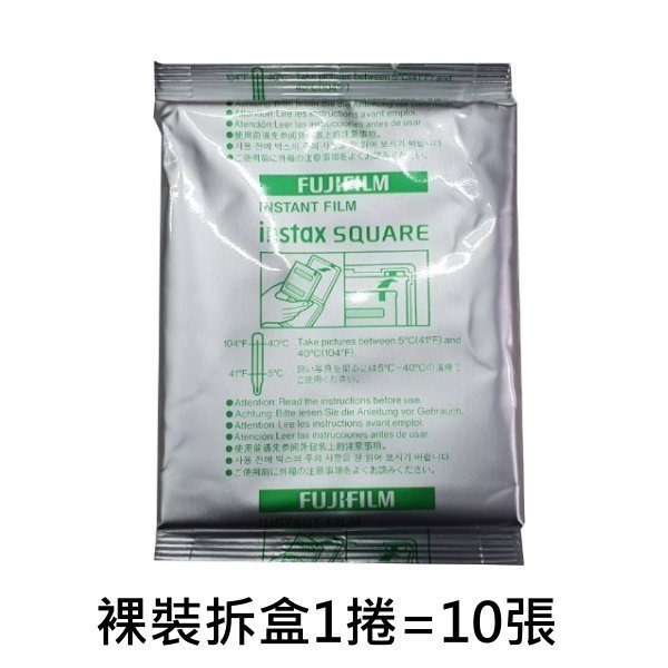 Fujifilm instax Square 方形底片 馬上拍馬上看 空白底片 SQ 系列 SQ1 SQ40 SQ6-細節圖3