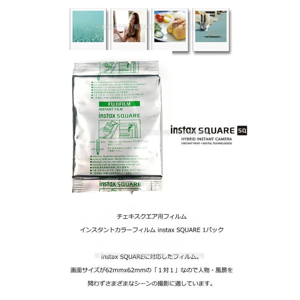 Fujifilm instax Square 方形底片 馬上拍馬上看 空白底片 SQ 系列 SQ1 SQ40 SQ6-細節圖4