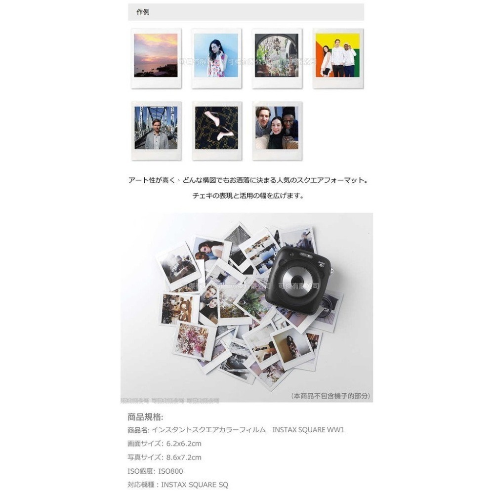 Fujifilm instax Square 方形底片 馬上拍馬上看 空白底片 SQ 系列 SQ1 SQ40 SQ6-細節圖5