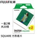 Fujifilm instax Square 方形底片 馬上拍馬上看 空白底片 SQ 系列 SQ1 SQ40 SQ6-規格圖5