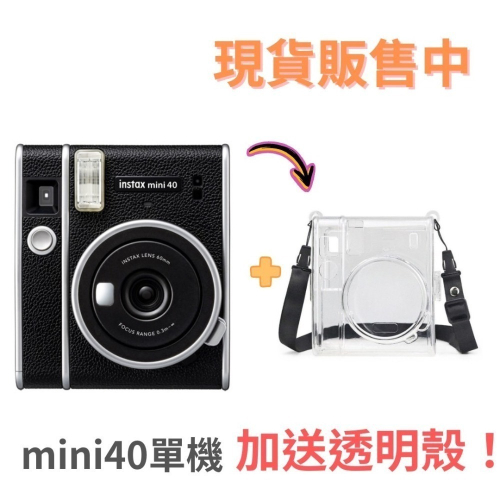 FUJIFILM instax mini 40 拍立得 復古造型仿皮材質 mini40 總代理恆昶公司貨保固一年