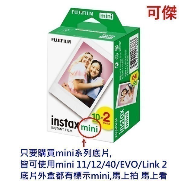 FUJIFILM instax mini 40 拍立得 復古造型仿皮材質 mini40 總代理恆昶公司貨保固一年-細節圖5