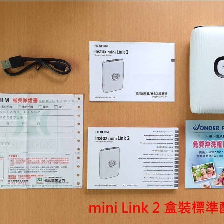 FUJIFILM mini Link2 特別版 switch版 限量版 手機相印機 相印機 台灣恆昶公司貨 保固一年-細節圖9