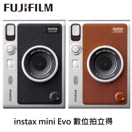 FUJIFILM instax mini EVO 富士 拍立得相機 數位拍立得 列印機 相印機 保固一年 現貨