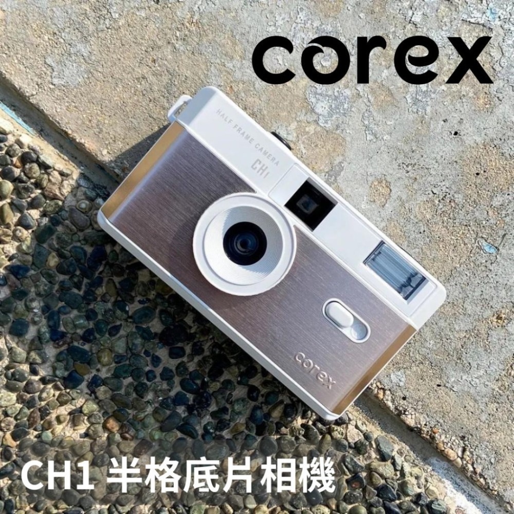 COREX CH1 底片相機 半格相機 膠捲相機 半格菲林相機 135相機 升級版套裝 附濾鏡 金屬質感 可重複使用-細節圖4