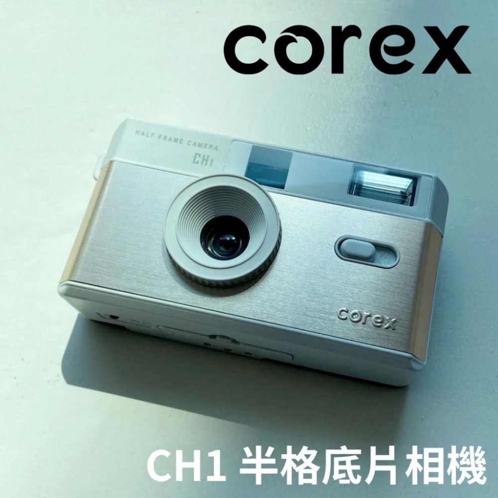 COREX CH1 底片相機 半格相機 膠捲相機 半格菲林相機 135相機 升級版套裝 附濾鏡 金屬質感 可重複使用-細節圖7