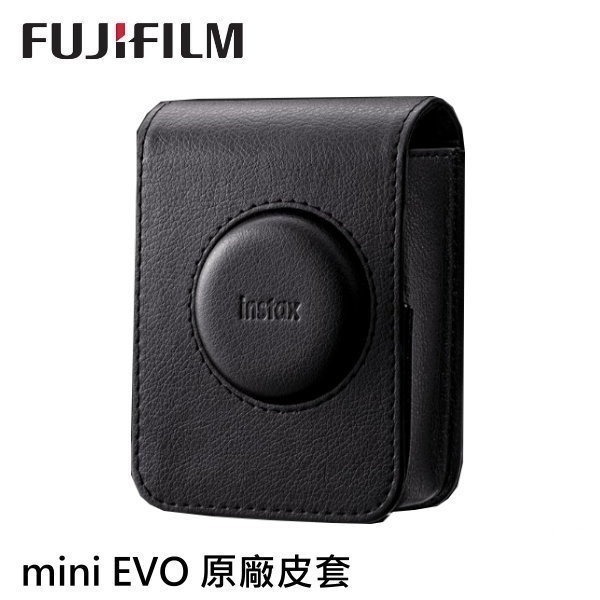 instax mini EVO 專用 復古皮套 仿古皮套 透明殼 水晶殼 保護殼 拍立得皮套 橫式皮套 皮套 黑色 棕色-細節圖2