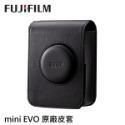 instax mini EVO 專用 復古皮套 仿古皮套 透明殼 水晶殼 保護殼 拍立得皮套 橫式皮套 皮套 黑色 棕色-規格圖6