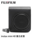 Fujiflim instax mini 40 mini40 復古皮套 相機皮套 皮套  單肩包 黑色 透明殼 保護殼-規格圖4