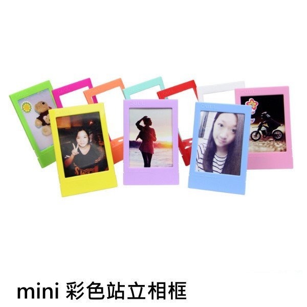 拍立得 相框 富士 Fujifilm instax mini 3吋彩色小相框 站立式. 多種類相框-細節圖2