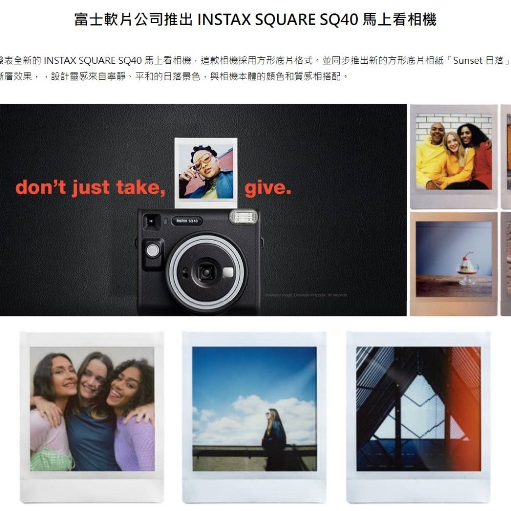 FUJIFILM instax SQUARE SQ40 馬上拍 馬上看相機 自動曝光 捕捉最自然真實-細節圖2