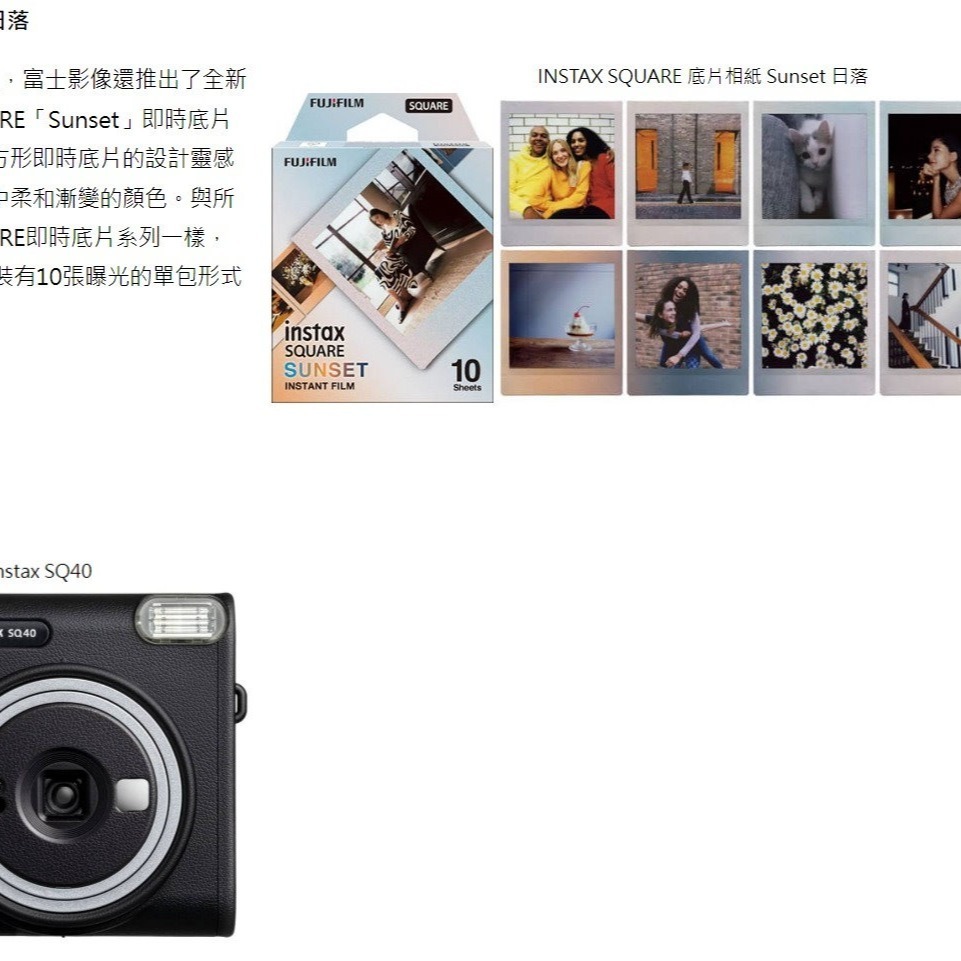 FUJIFILM instax SQUARE SQ40 馬上拍 馬上看相機 自動曝光 捕捉最自然真實-細節圖4