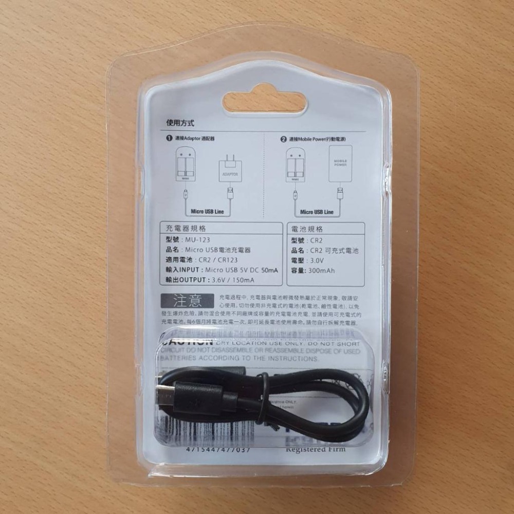 KANDO MU-123 充電電池組 CR2 / CR123 電池 micro USB 充電器-細節圖2