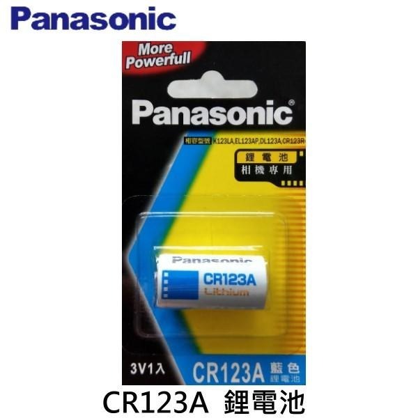 Panasonic CR123A  鋰電池 3V  1入 原廠包裝 電池 公司貨-細節圖2