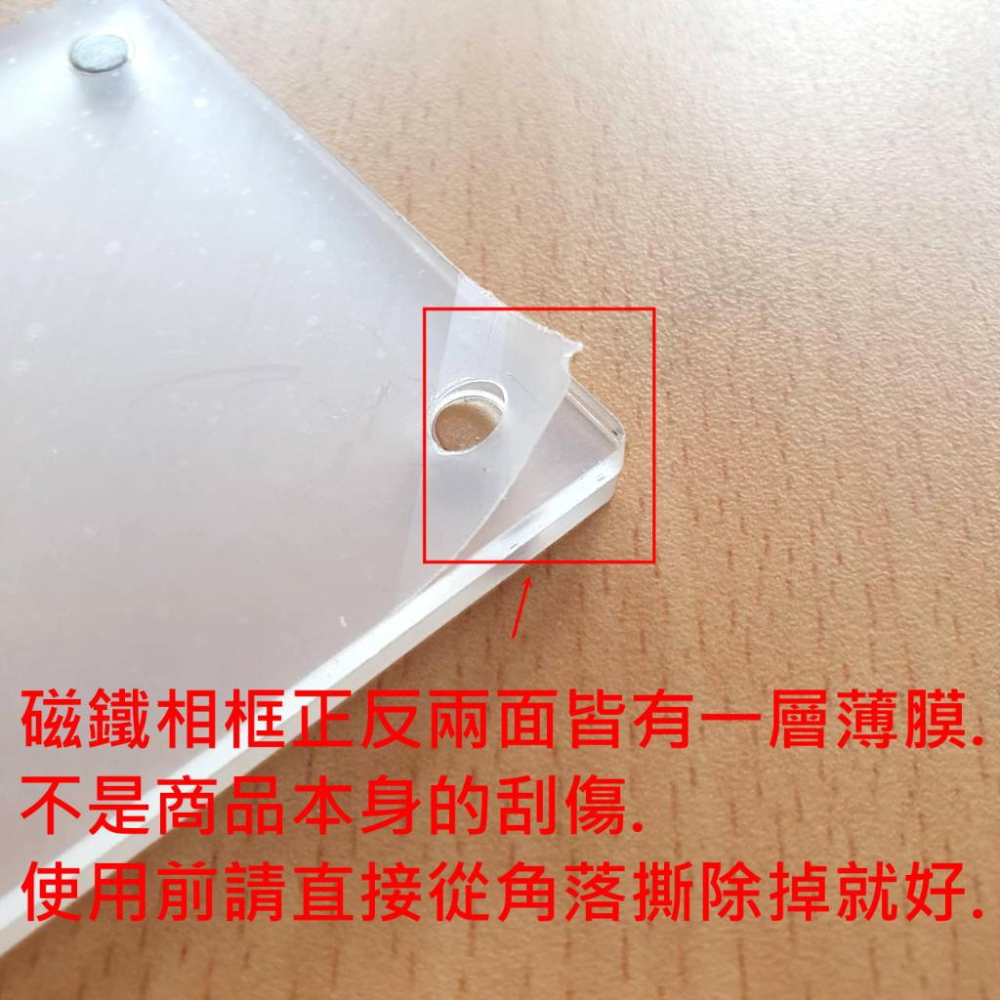 冰箱磁鐵相框  磁鐵相框  壓克力相框 透明 可用wide/SQ/mini 系列拍立得底片-細節圖2