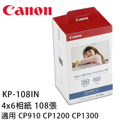 Canon 4x6相片紙*108張 KP-108IN 適用 CP1200 CP1300 CP1500 ~ 5盒(含)改