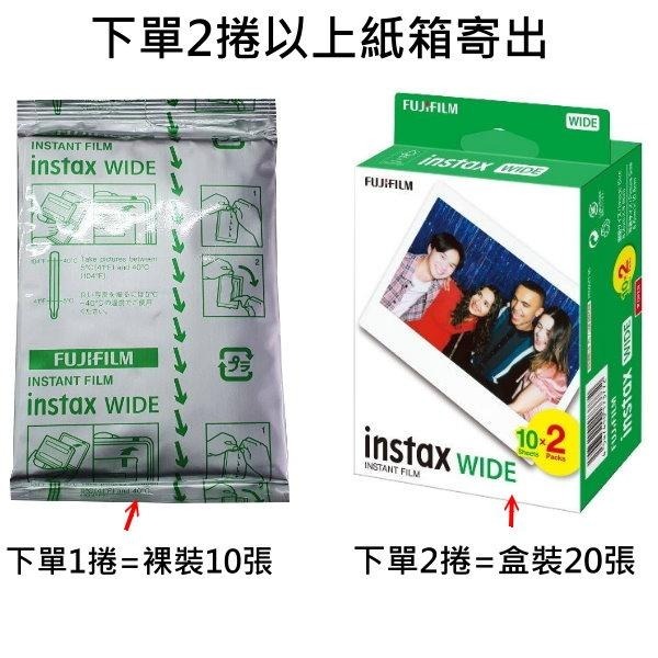 FUJIFILM instax WIDE 210/200/100/300 大張底片 寬幅底片 1盒2捲20張 1捲為裸裝-細節圖2