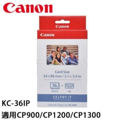 Canon KC-36IP 信用卡2x3尺寸 36張 相片紙 含墨盒 適用 CP1200 CP1300 CP1500