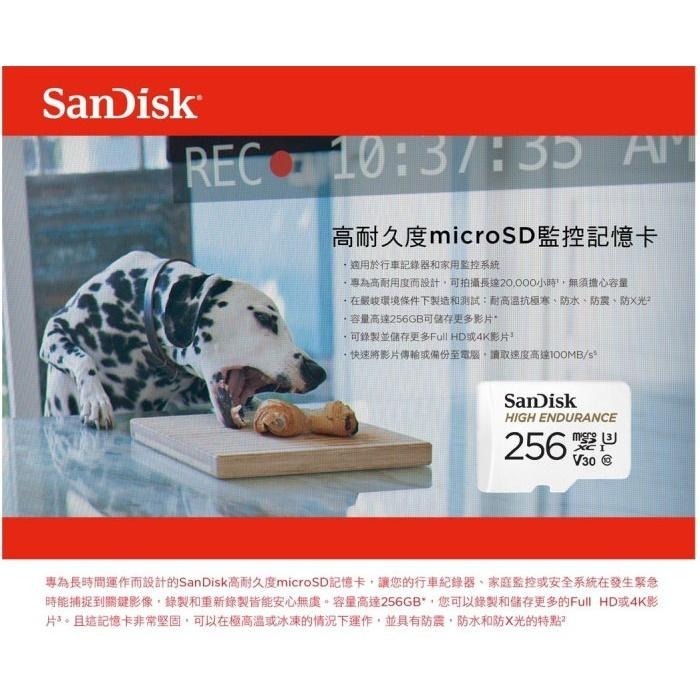 SanDisk 高耐用影片監控 microSDXC UHS-1 記憶卡 32g 64g 128g 256g 增你強公司貨-細節圖3