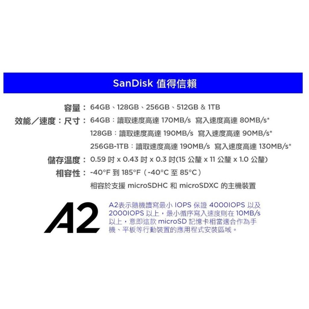 SanDisk Extreme 128G 256G 512G microSDXC 記憶卡 A2 U3 190MB 公司貨-細節圖4