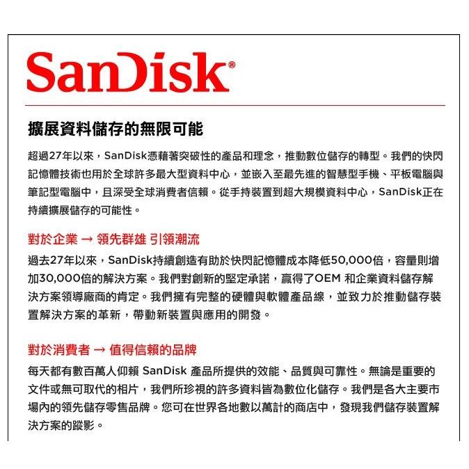 SanDisk Ultra micro SDXC UHS-I 64G 100mb  總代理增你強公司貨-細節圖3