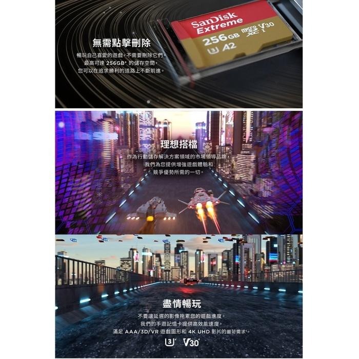 Sandisk Extreme microSD UHS-I 256G  190MB/s 記憶卡 增你強公司貨-細節圖5