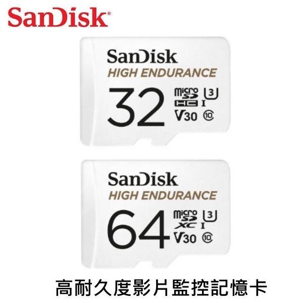 SanDisk Ultra micro SDHC 16G.32G 64G.128G.256G 總代理增你強公司貨保固-細節圖3