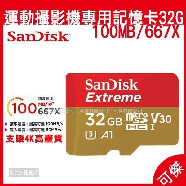 SanDisk 32GB 100MB/s Ultra microSDHC UHS-I 記憶卡 總代理增你強公司貨-細節圖4