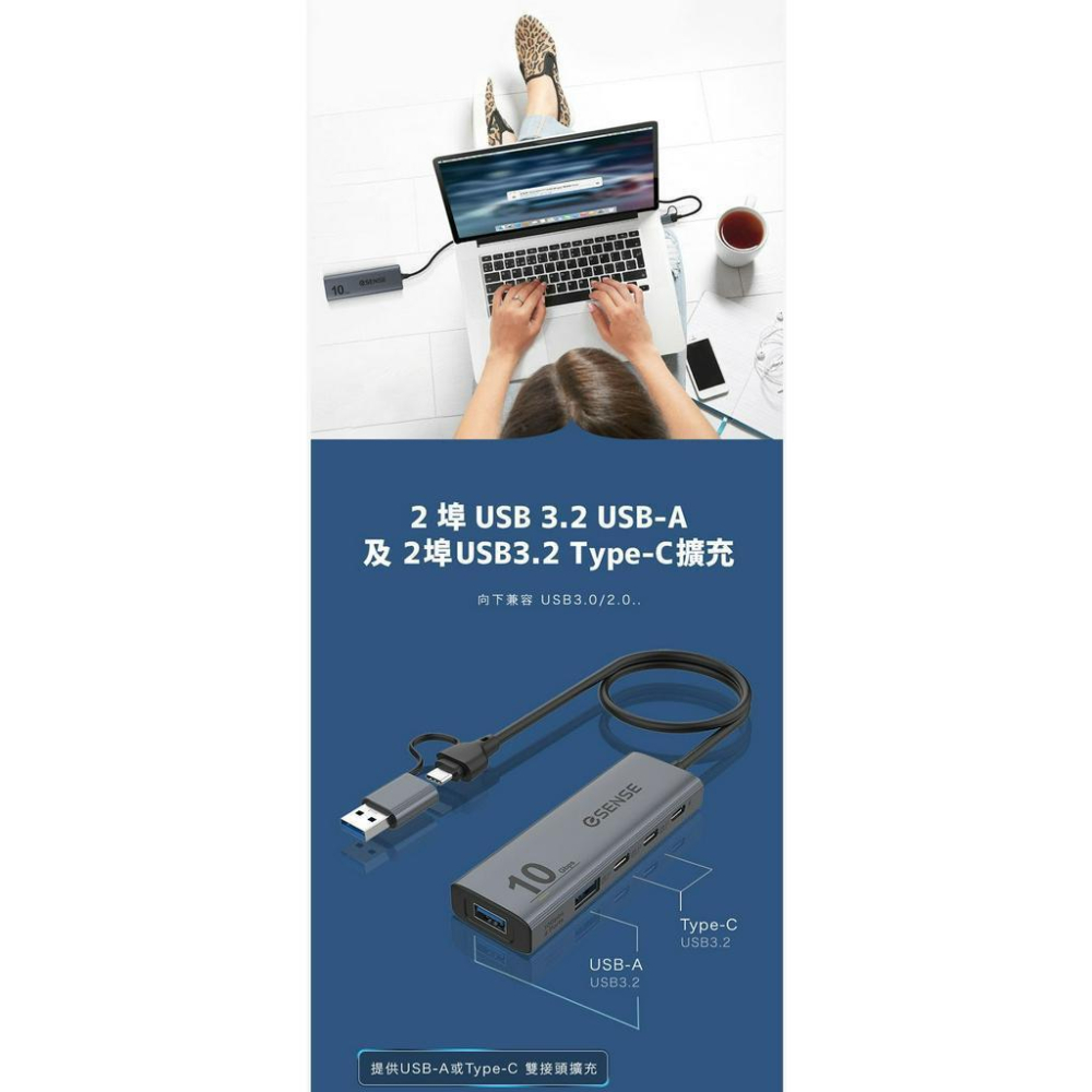 eSENSE 逸盛 B502 A+C USB3.2 Gen2 Hub 01-EHB502TA 集線器 擴充 保固一年-細節圖4