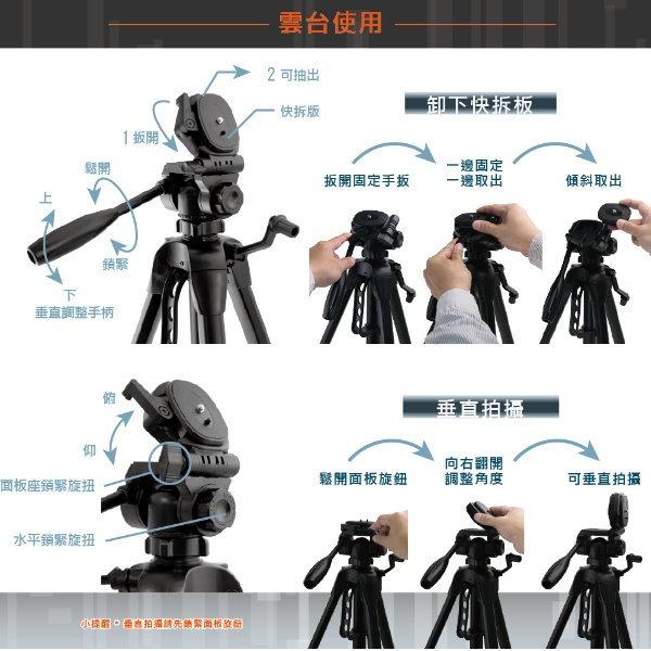 RECSUR 銳攝 RS-580 輕型高級三腳架 相機三腳架 輕巧穩定高 可垂直拍攝 最高至180cm 公司貨-細節圖3