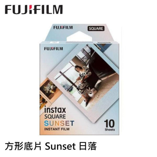 Fujifilm instax Square 方形底片 Sunset 日落 馬上拍馬上看 SQ 1 SP3 SQ6 40