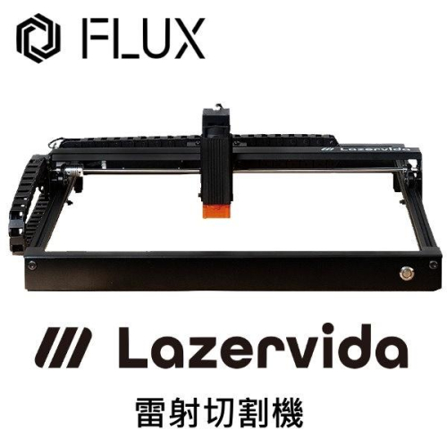 FLUX Lazervida 雷射切割機 切割機 雷雕機 公司貨 保固一年