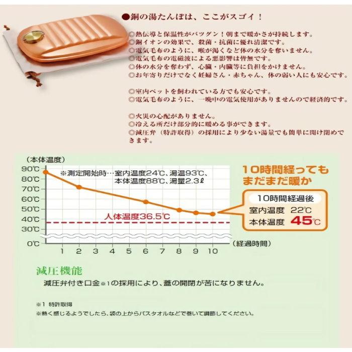 新光堂 S-9395S (小) 純銅 熱水袋 暖水壺 水龜 1.2L 導熱性好 不需插電 保暖! 日本製-細節圖4