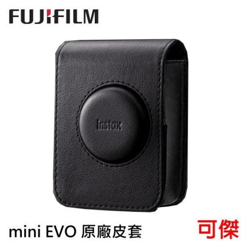FUJIFILM 富士 INSTAX mini EVO 拍立得 相機包 皮質包 原廠皮套 黑色