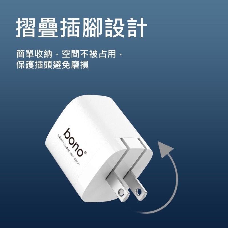 bono  33W GaN 氮化鎵 PD 急速充電器  mini 體積/雙孔輸出 豆腐頭  高效散熱溫控 多重安全防護-細節圖3