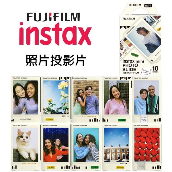 FUJIFILM Instax mini 富士 拍立得底片 卡通底片 彩色底片 底片 適用mini系列拍立得-規格圖9