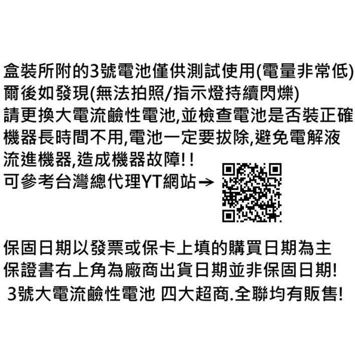 FUJIFILM  mini12 馬上拍 馬上看相機 新機種 總代理恆昶公司貨 保固一年-細節圖5